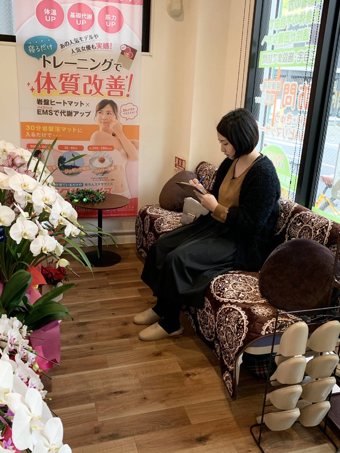 美容鍼灸サロン